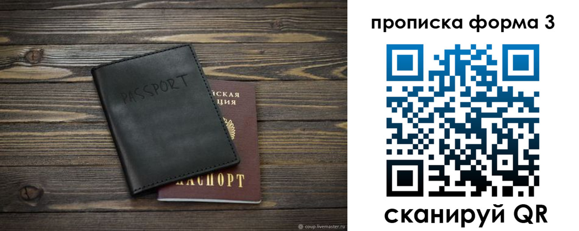 где прописаться в Чудово